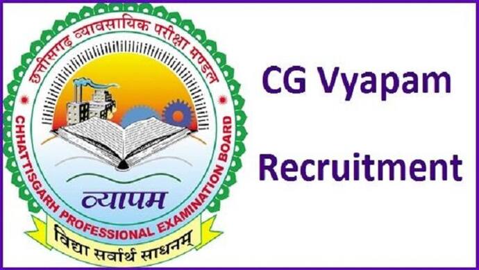 CGVYAPAM ने बड़े पैमाने पर निकाली वैकेंसी, 12वीं पास कर सकते हैं अप्लाई