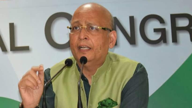 Abhishek Singhvi issues a clarification about  posting tweet on threat Turkey poses to India