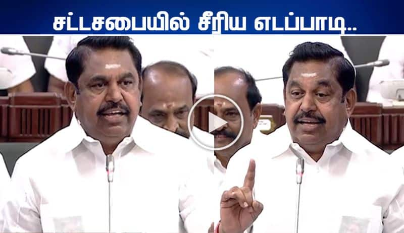 Chief Minister  Edappadi to make noise in assembly