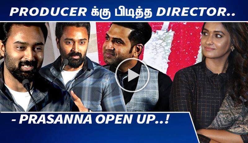 ACTOR PRASANNA SPEECH IN MAFIA PRESSMEET