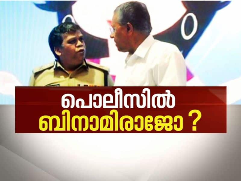 Ramesh Chennithala alleges Kerala police move to privatize traffic violation penalization News Hour