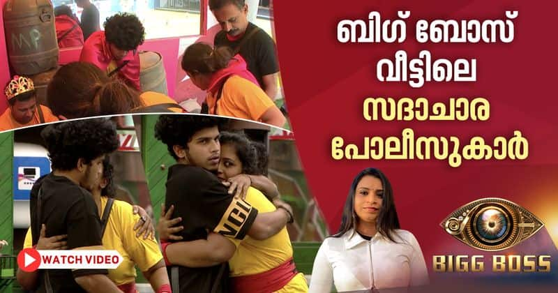 difference in rajith jazla issue and manju fukru issue in biggboss malayalam season 2