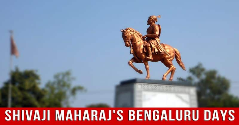 The Lesser Known Story of Young Chhatrapati Shivaji's Bengaluru Days