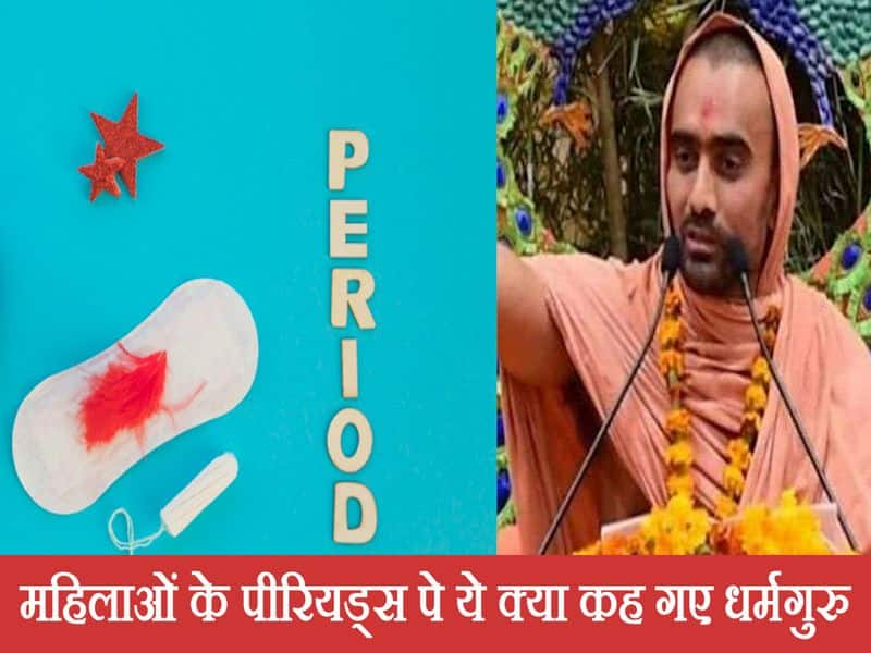 Gujarat Swami on Periods