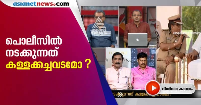 left government support privatization of kerala police criticize joseph c mathew