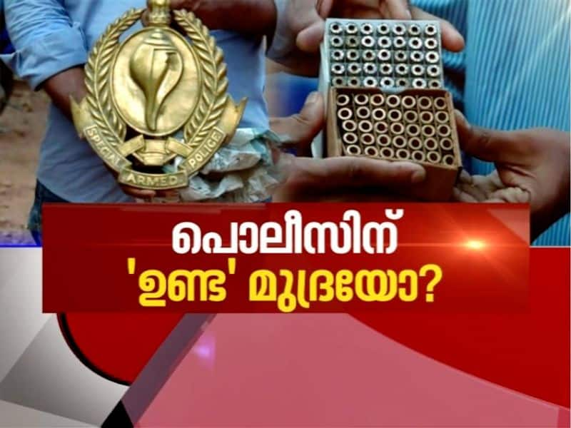 News hour on kerala police's corruption case