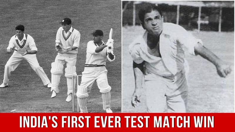 India vs England 1952 Madras Test First Ever Test Match Win By India