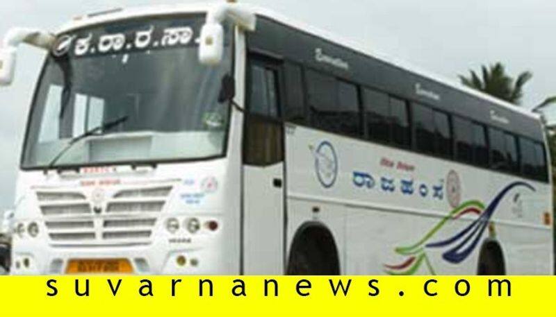 Ksrtc cancels Weekend Extra 10 Percent amount From passengers rbj