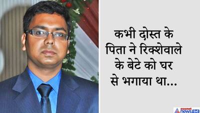 रिक्शावाले ने दिन रात चलाया रिक्शा ताकि बेटा अफसर बन सके..., उसके लाल ने IAS बनकर दिखा दिया