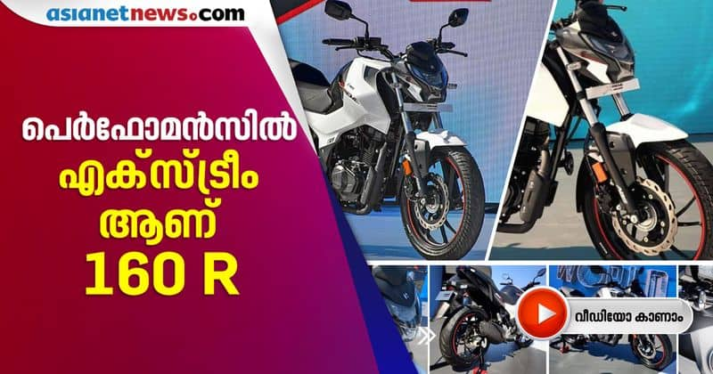 hero motocorp launched extreme 160r bike