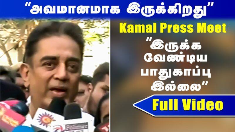 Kamal Press Meet about indian 2 Shooting spot accident video