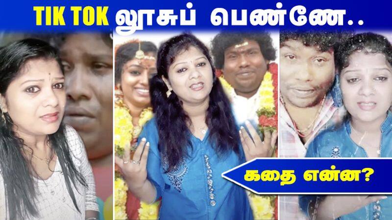 Tik Tok love to yogi babu viral videos