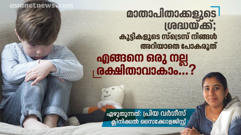 personality development tips and parenting article about priya varghese