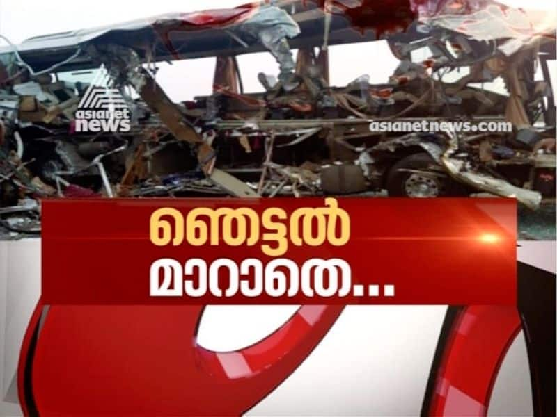 News Hour on Tirupur road accident