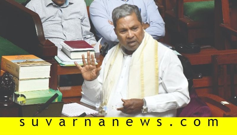 Siddaramaiah open invitation to Basangouda Patil Yatnal