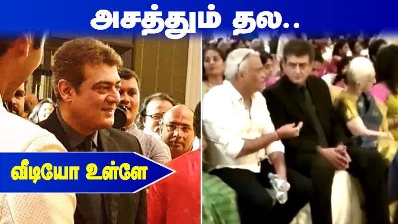 Valimai update Actor Ajith Latest Video