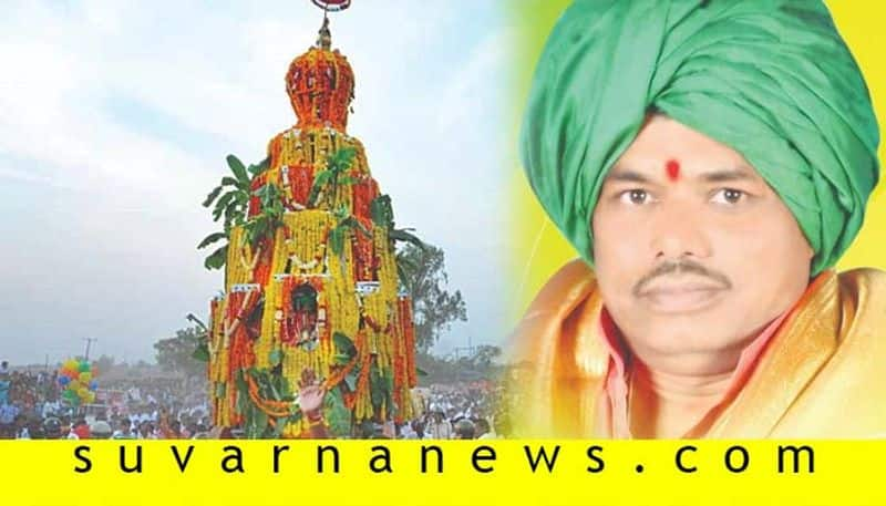 Mahanteshwara Fair Will Be Held on Today in Shahapur in Yadgir District