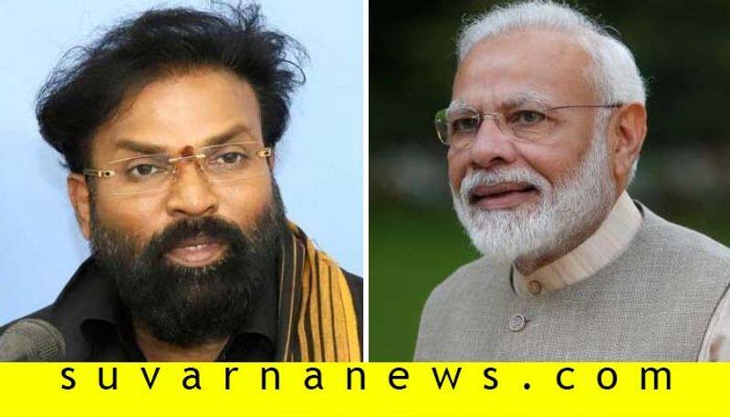 PM Narendra Modi Wrote Letter to Minister B Sriramulu Daughter Marriage