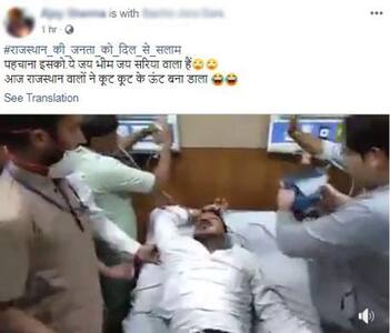 Fact Check; CAA का विरोध करने पहुंचे चंद्रशेखर की हुई पिटाई, वायरल हो रहा VIDEO, जानें सच