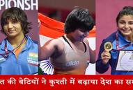 Indian female wrestlers divya kakran sarita mor and pinki make India proud at Asian championship