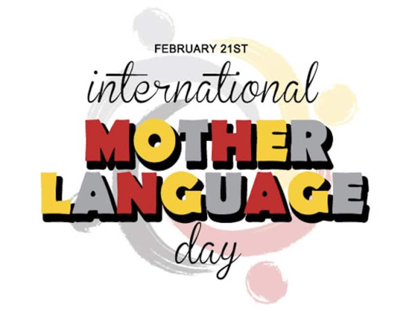 Mother Language Day : నేడు అంతర్జాతీయ మాతృభాషా దినోత్సవం.. తల్లడిల్లుతున్న తల్లిభాషా..