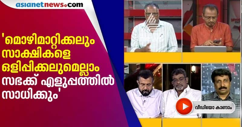 roy mathew says police have fear to take action against christian priests