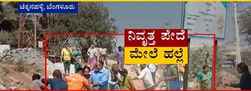 Bengaluru Chikkanahalli Gram Panchayat Member Manjunath Encroached Govt Land