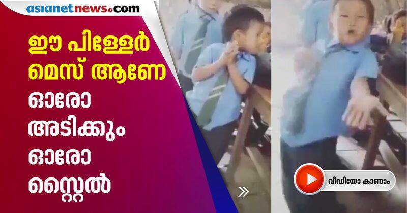 viral video of students getting beaten in school