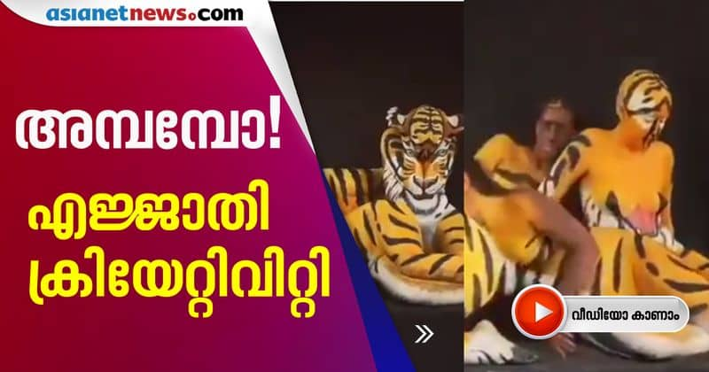 viral video of four girls creating a tiger