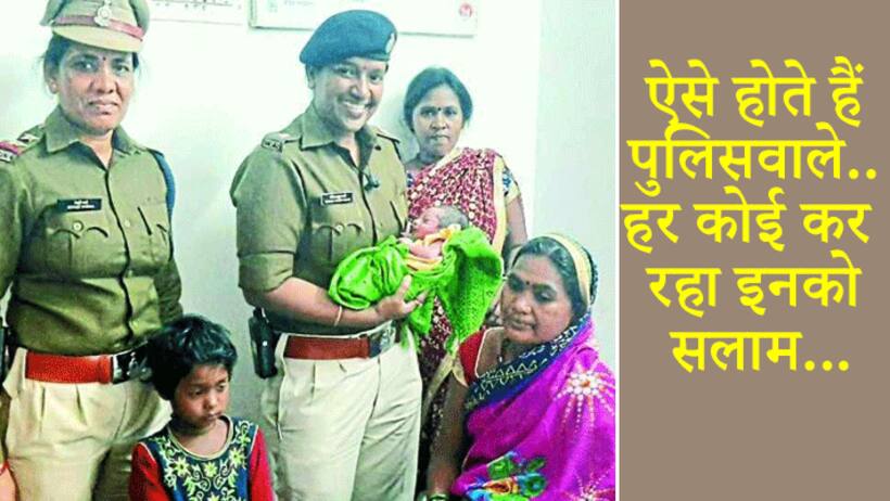 शिव दर्शन को लाइन में लगी गर्भवती दर्द से तड़प उठी..लेडी कांस्टेबल ने घेरा बनाकर करा दी डिलवरी