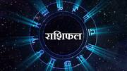 जानें  आज 3 मार्च (मंगलवार) का राशिफल आचार्य जिज्ञासु जी द्वारा