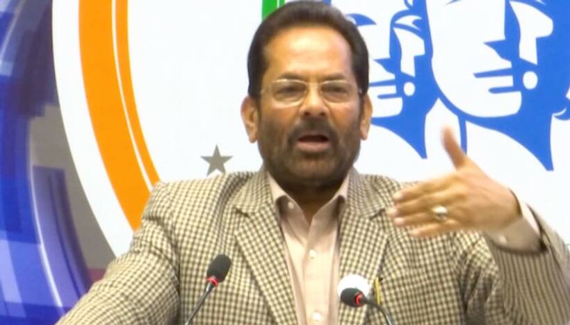 नकवी ने इस्लामोफोबिया के आरोप लगाने वालों पर बोला हमला, कहा मोदी फोबिया गैंग कर रहा है साजिश