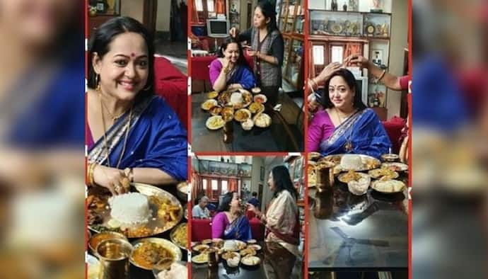 Aparajita Adhya : অপরাজিতার 'আইবুড়োভাত', বিয়ের ২৪ বছর পর কব্জি ডুবিয়ে খেলেন অভিনেত্রী