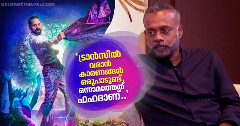 gautham menon shares his experience as actor in trance