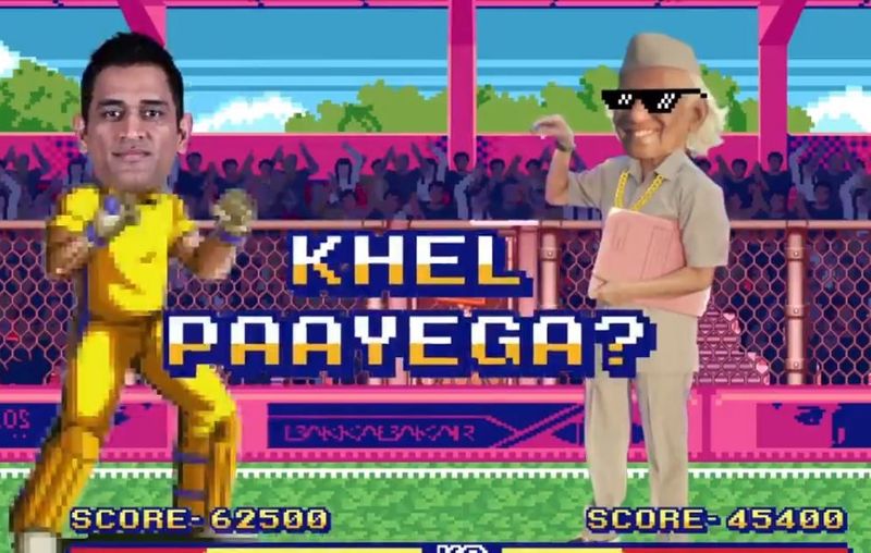 Bcci release new ad campaign ahead of IPL 2020