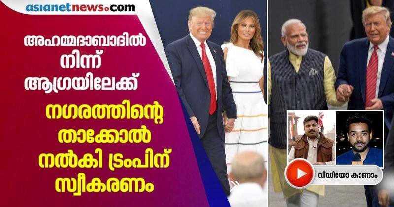 namaste trump full schedule of donald trump visit in india