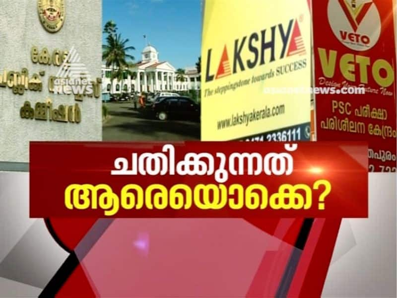 News hour on allegation against secretariat employees