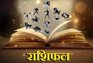 Weekly Horoscope. Know the horoscope of 24 February to 29 February by Acharya Jigyasu ji