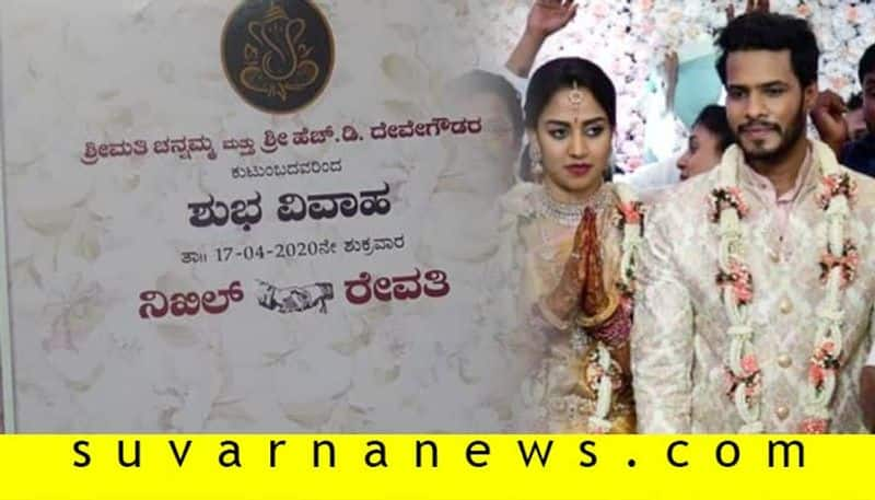 nikhil Kumaraswamy and revathi wedding shifted To HDK farm house Near Ramanagara