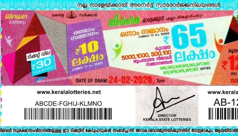 Kerala Lottery Win Win W-553 24-02-2020 Result Today