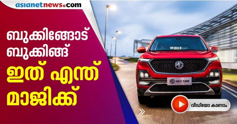 mg hector got fifty thousand booking in eight month