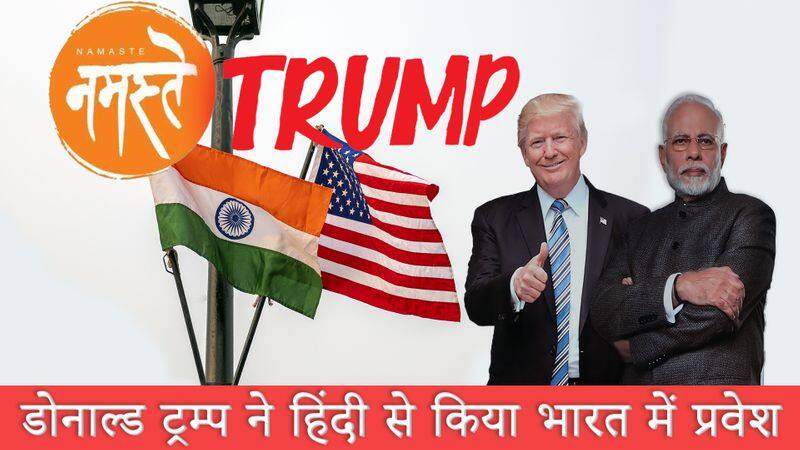 Donald trump tweets in hindi