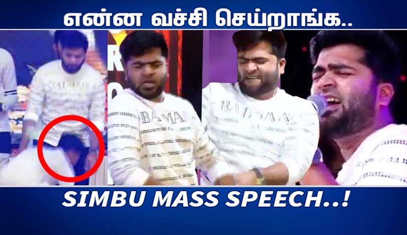 actor simbu mass speech in college