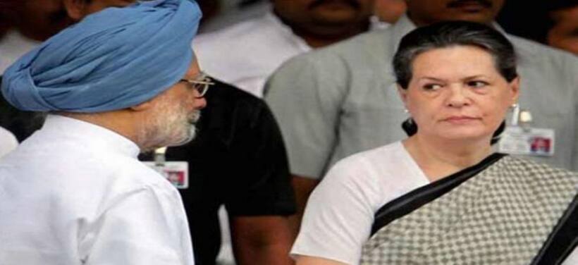 सोनिया को डिनर के लिए नहीं दिया निमंत्रण तो कांग्रेस उतरी विरोध में