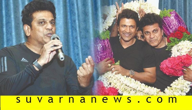 Shivarajkumar Visits Theatres in Mysuru and Talks about James and Puneeth Rajkumar gvd