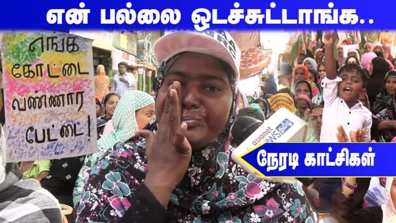 Sensational video CAA Protest in Vannarapettai continues for 12th day