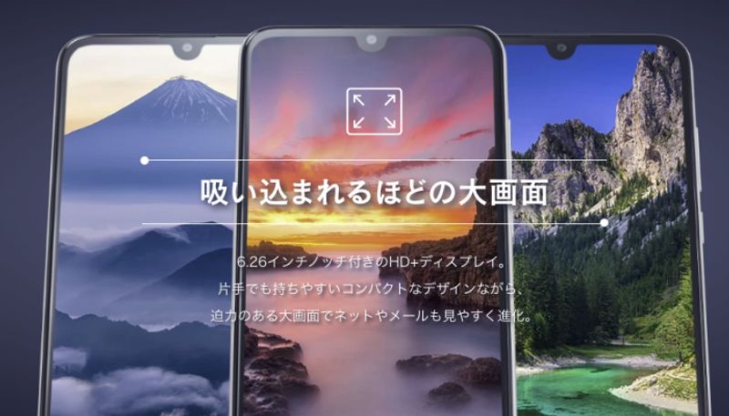 This Japanese Smartphone Uses AI to Keep Users from Taking Nude Photos