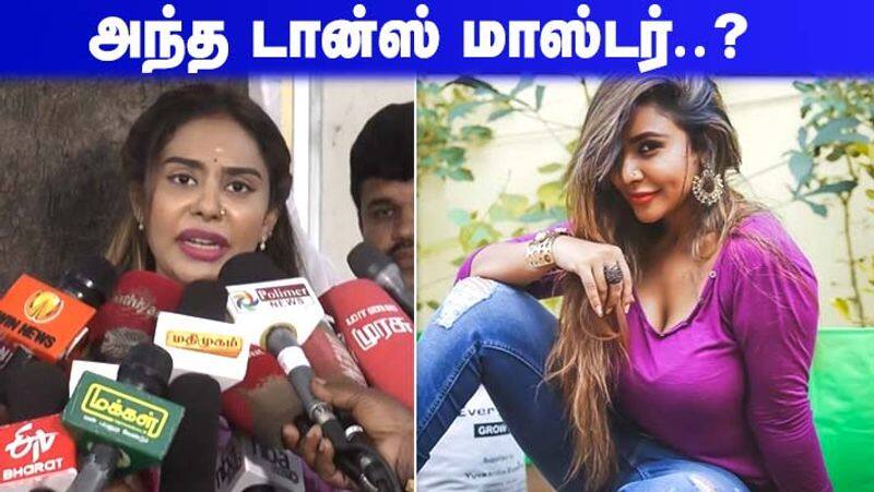 Actress Sri Reddy Complaint Viral video