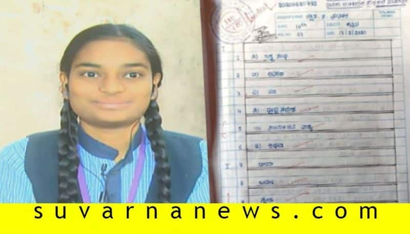 Rakshitha Girl Who Score 100 Out Of 100 In SSLC Preparatory Examination