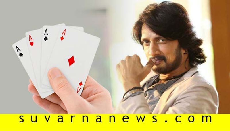 sarva sanghatana okkuta urges to ban sudeep rummy card advertisement